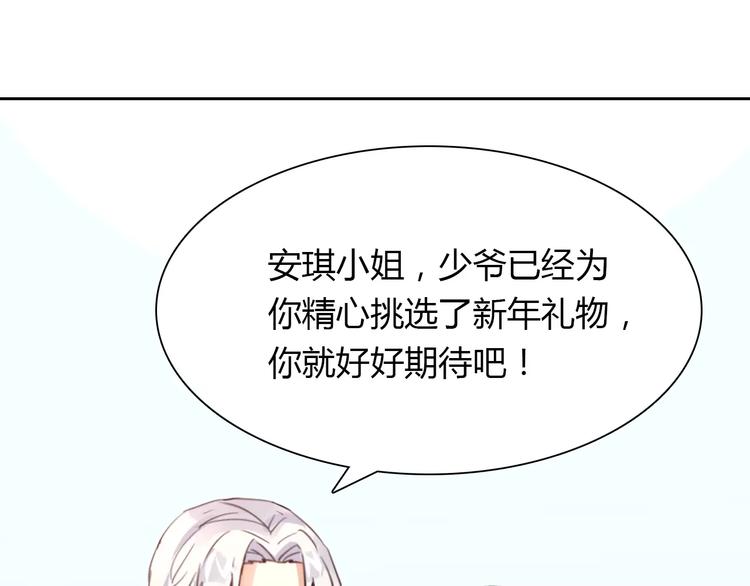 第36话 新年礼物(1/2)-第36话