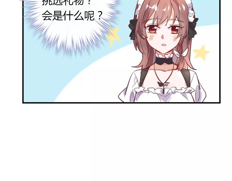 第36话 新年礼物(1/2)-第36话