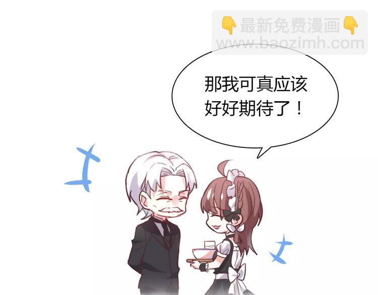 第36话 新年礼物(1/2)-第36话