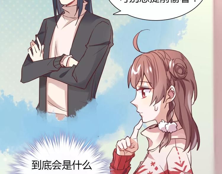 第36话 新年礼物(1/2)-第36话