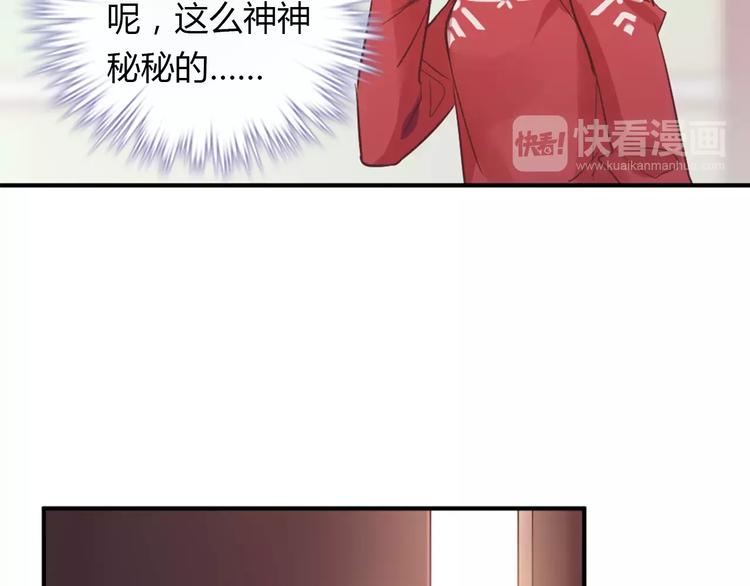 第36话 新年礼物(1/2)-第36话