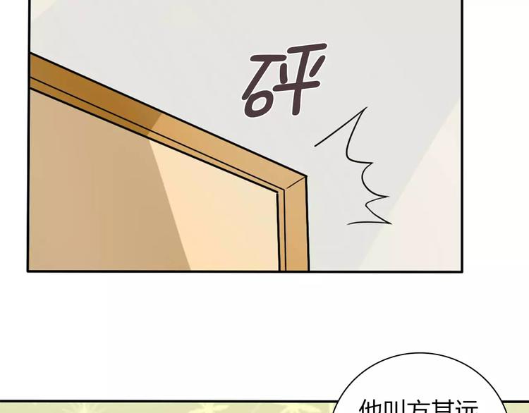 第36话 新年礼物(1/2)-第36话