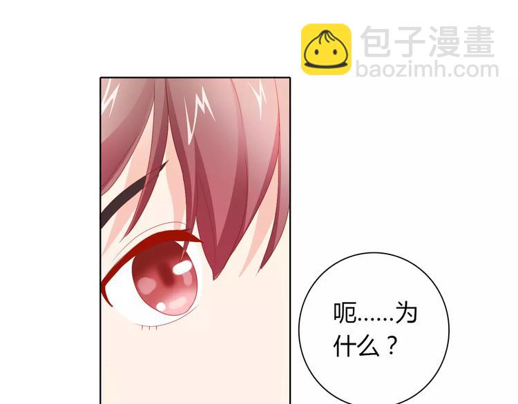 第38话 重见光明-第38话