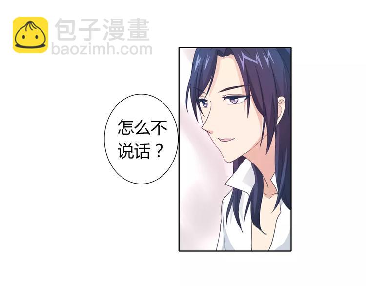 第38话 重见光明-第38话