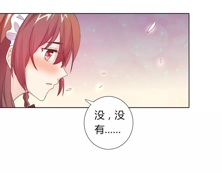 第38话 重见光明-第38话