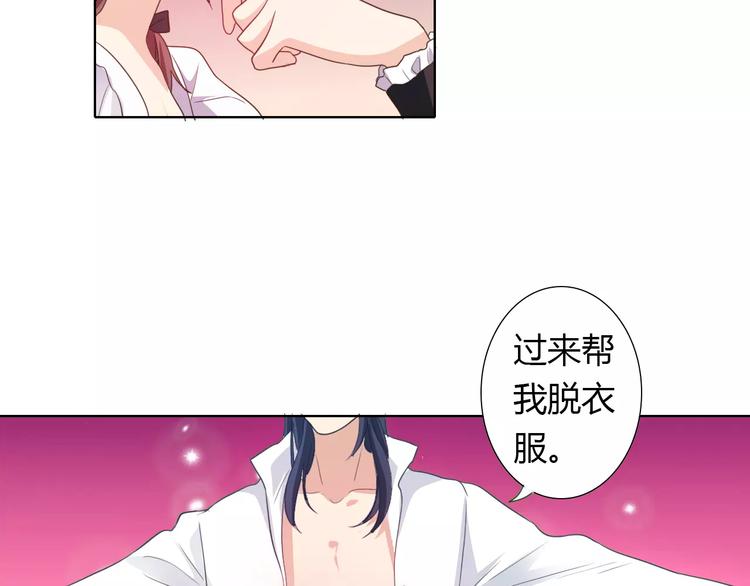 第38话 重见光明-第38话