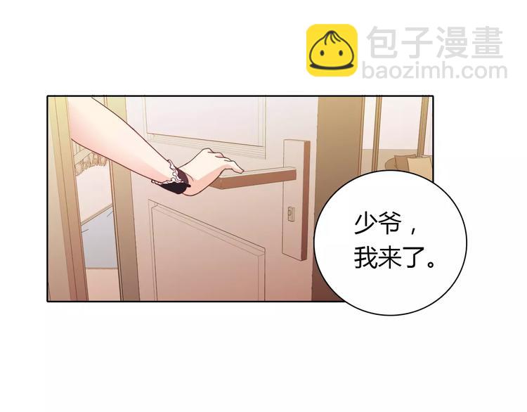 第38话 重见光明-第38话