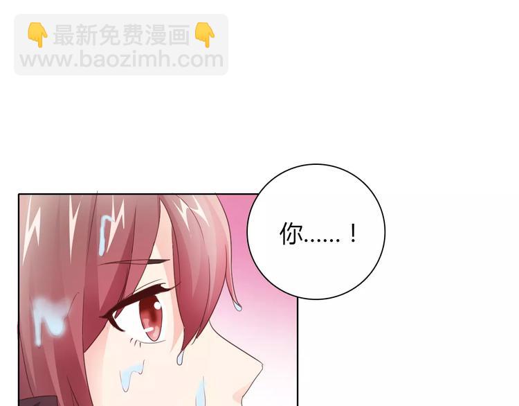 第38话 重见光明-第38话