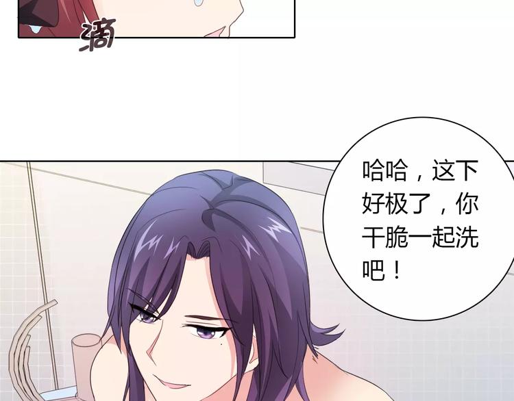 第38话 重见光明-第38话
