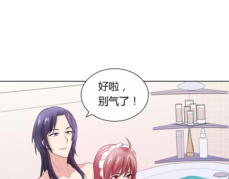 第38话 重见光明-第38话