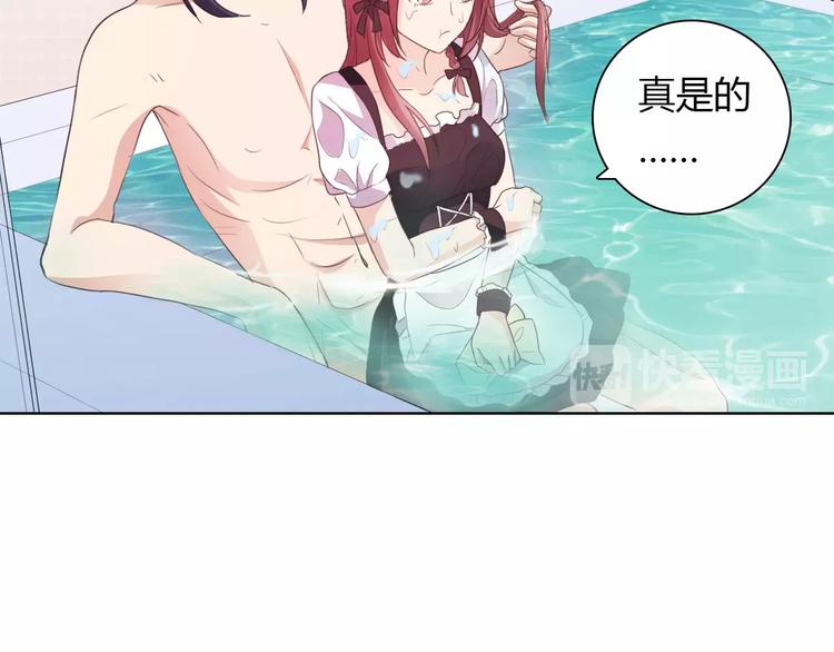 第38话 重见光明-第38话
