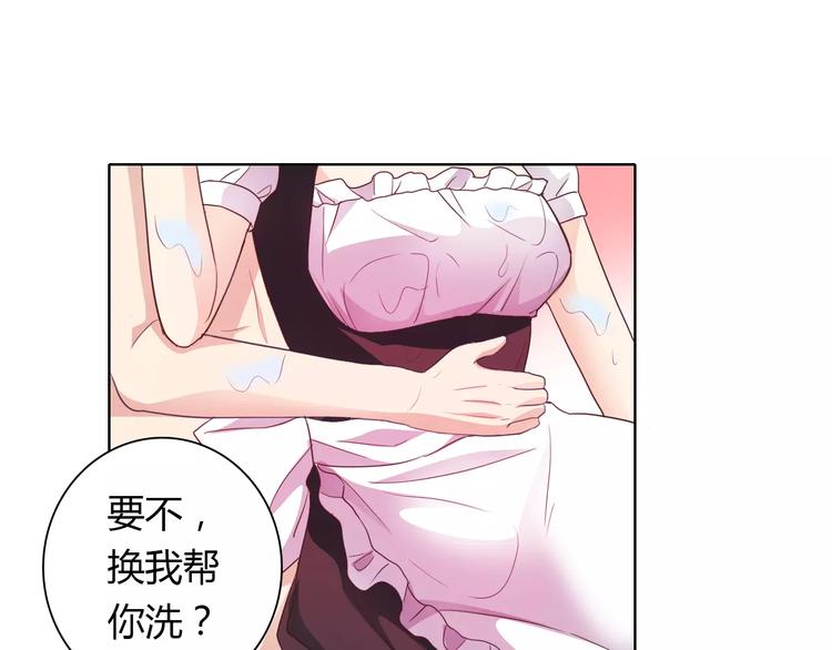 第38话 重见光明-第38话