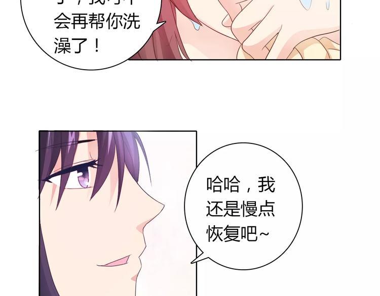 第38话 重见光明-第38话