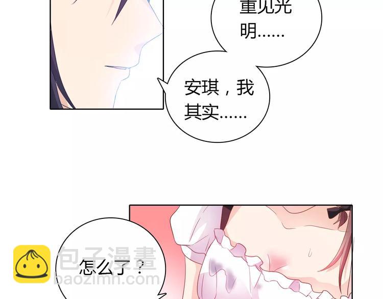 第38话 重见光明-第38话