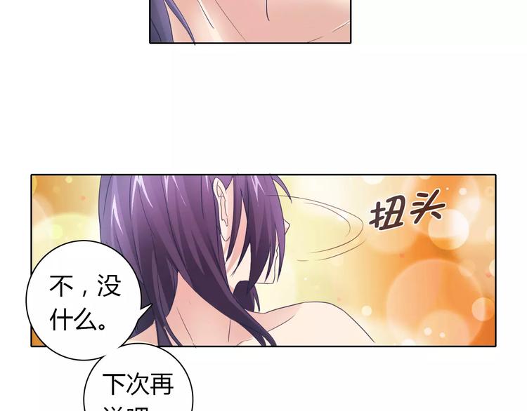 第38话 重见光明-第38话