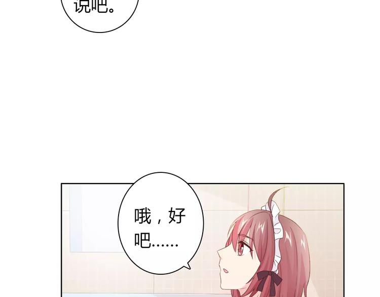 第38话 重见光明-第38话