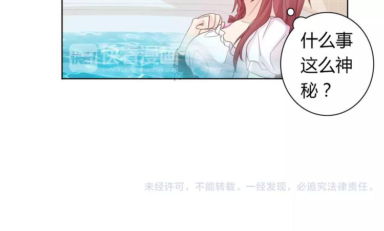 第38话 重见光明-第38话
