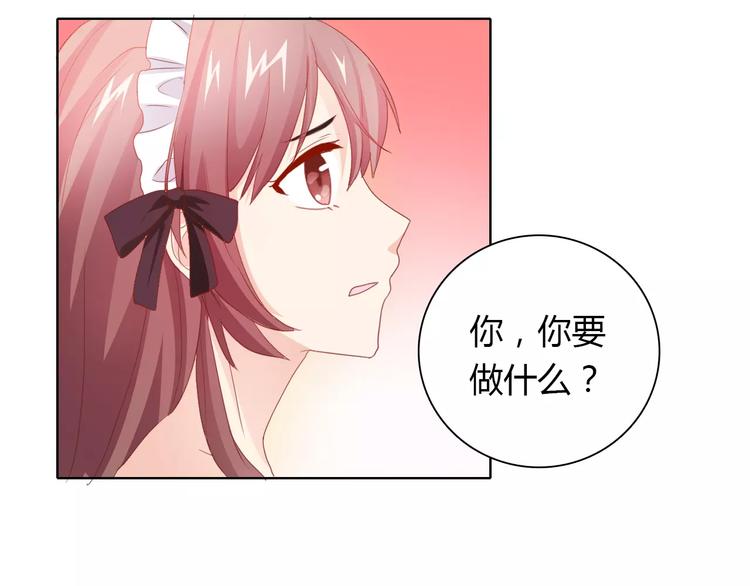 第38话 重见光明-第38话