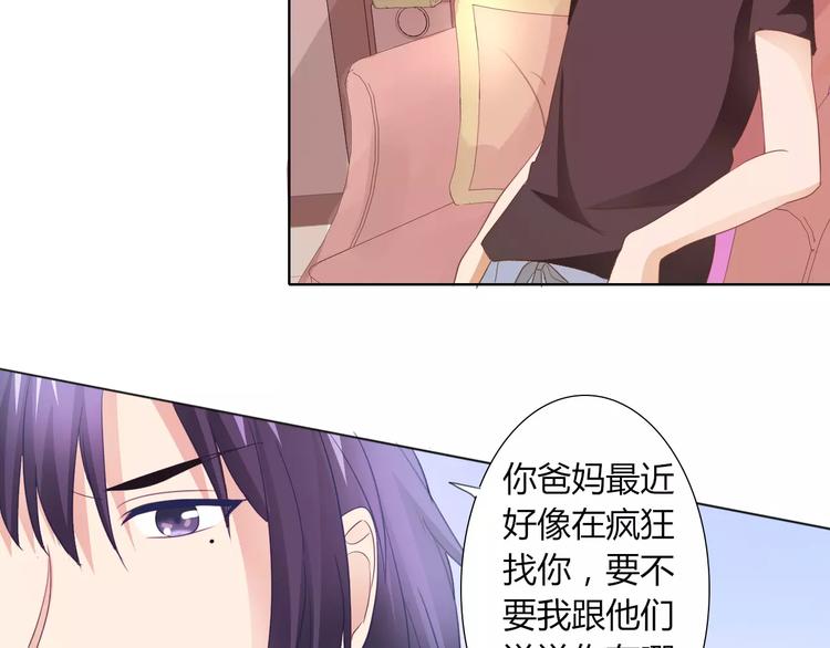 第40话 女孩都要哄的(1/2)-第40话