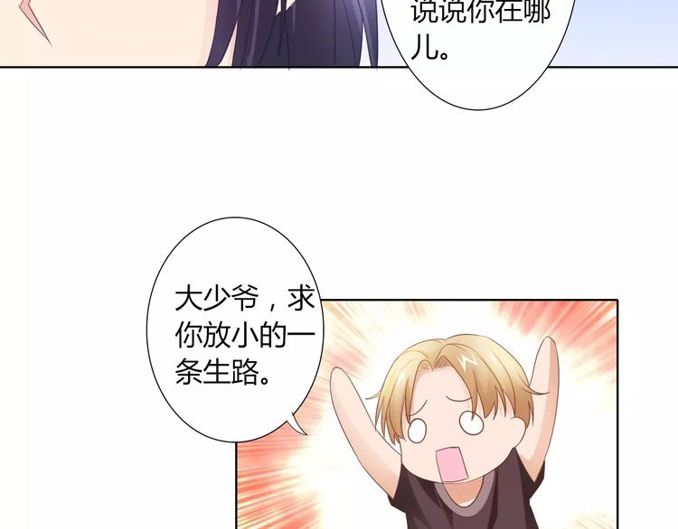 第40话 女孩都要哄的(1/2)-第40话