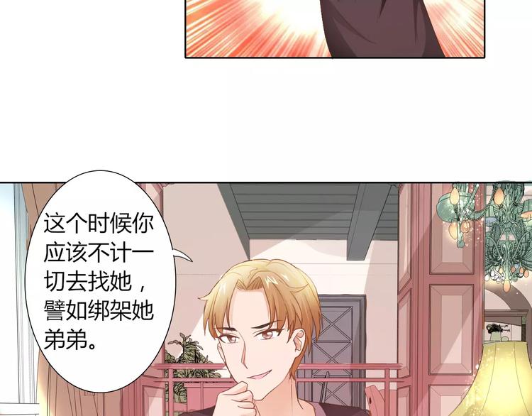 第40话 女孩都要哄的(1/2)-第40话