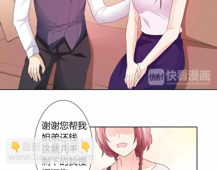 第40话 女孩都要哄的(1/2)-第40话