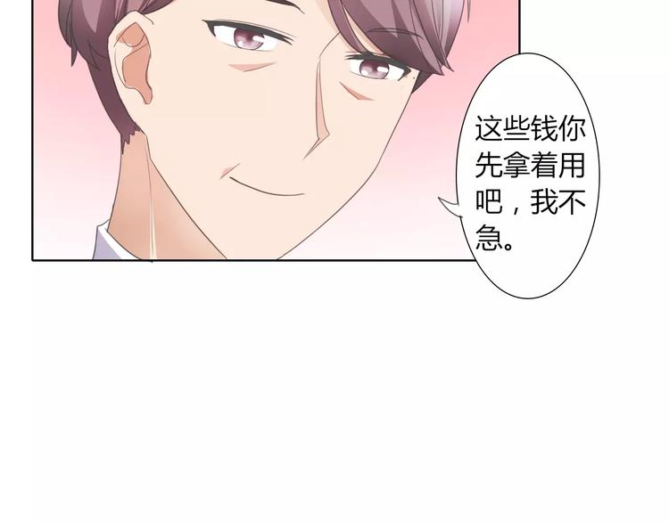 第40话 女孩都要哄的(1/2)-第40话