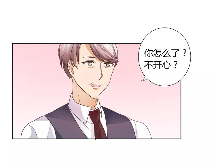 第40话 女孩都要哄的(1/2)-第40话