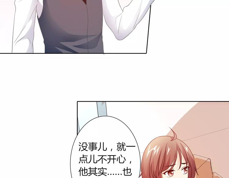 第40话 女孩都要哄的(1/2)-第40话