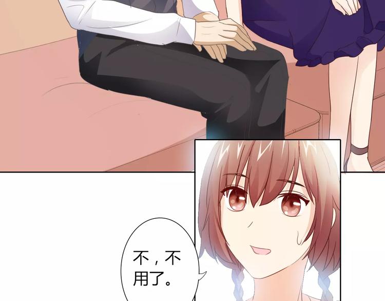 第40话 女孩都要哄的(1/2)-第40话