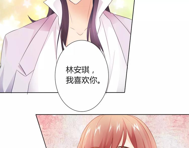 第42话 做我女朋友(1/2)-第42话