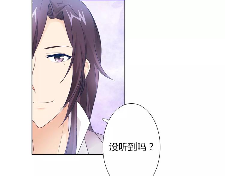 第42话 做我女朋友(1/2)-第42话