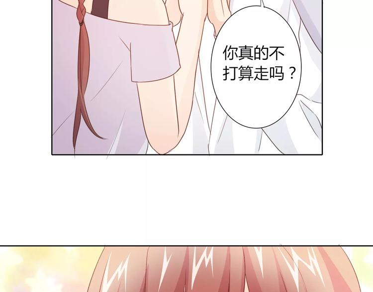 第42话 做我女朋友(1/2)-第42话