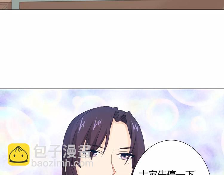 第42话 做我女朋友(1/2)-第42话