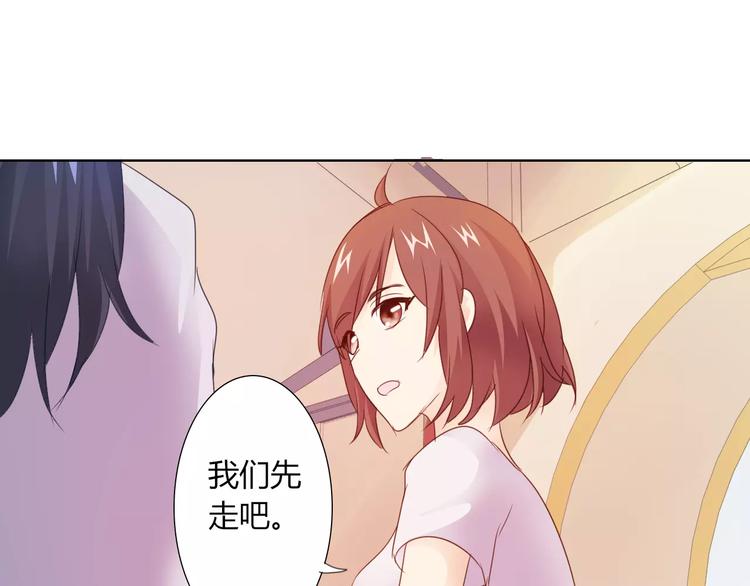 第42话 做我女朋友(1/2)-第42话