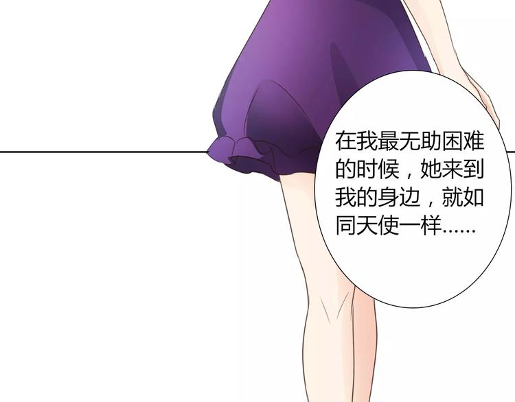 第42话 做我女朋友(1/2)-第42话
