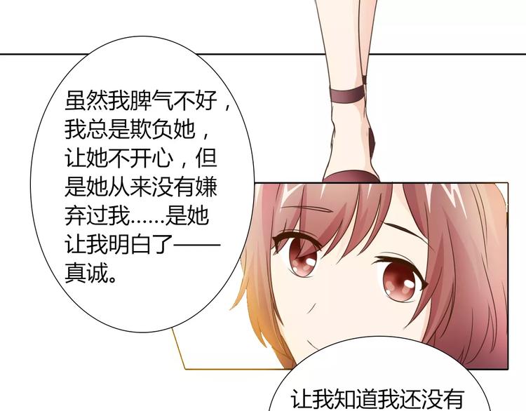 第42话 做我女朋友(1/2)-第42话