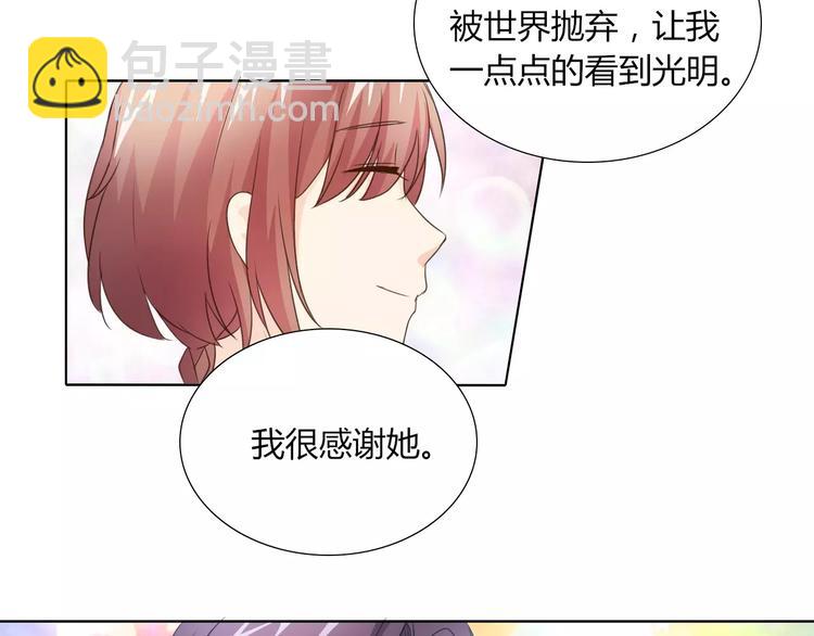 第42话 做我女朋友(1/2)-第42话