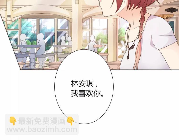 第42话 做我女朋友(1/2)-第42话