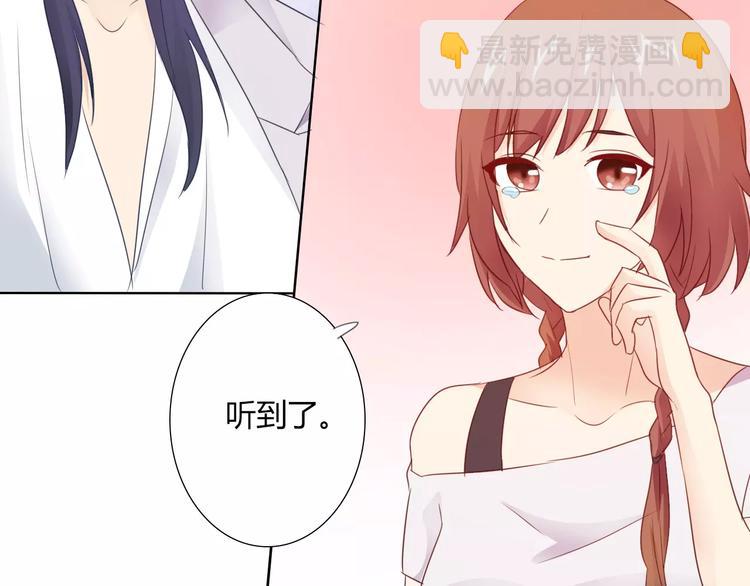 第42话 做我女朋友(1/2)-第42话