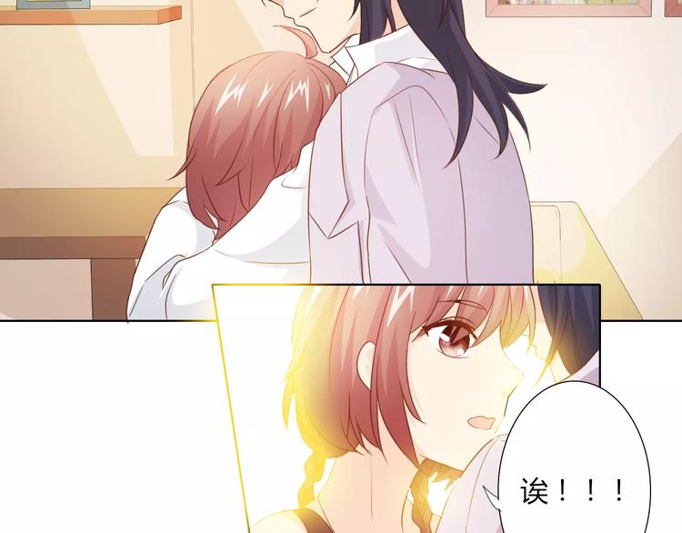 第42话 做我女朋友(1/2)-第42话