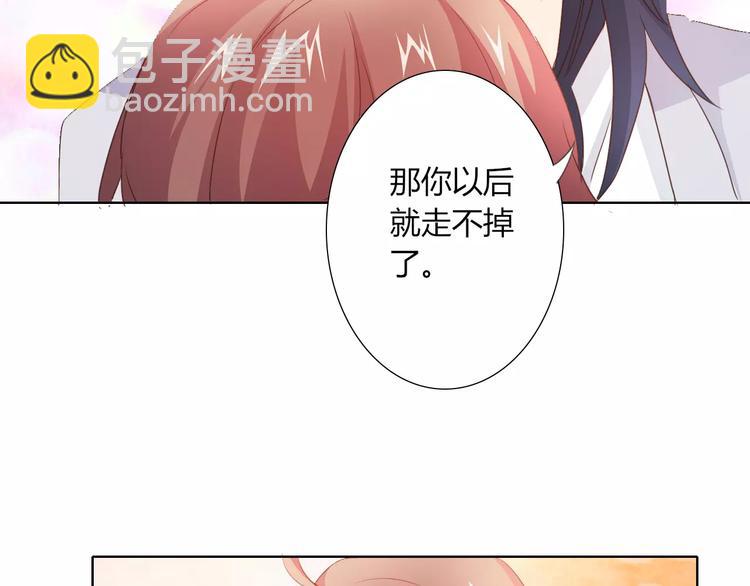 第42话 做我女朋友(1/2)-第42话