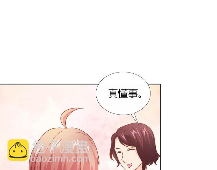 第44话 订婚？！(1/2)-第44话