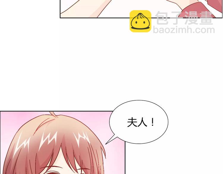 第44话 订婚？！(1/2)-第44话