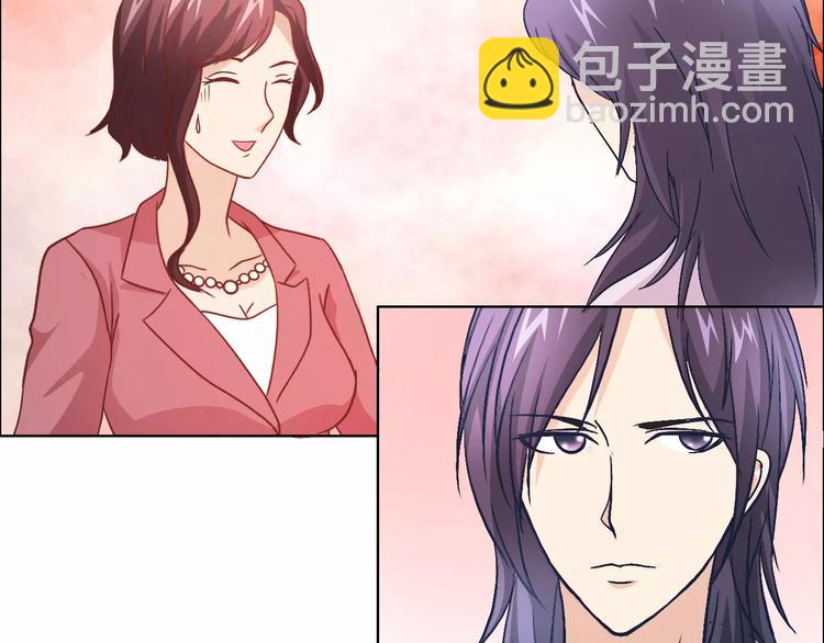 第44话 订婚？！(1/2)-第44话