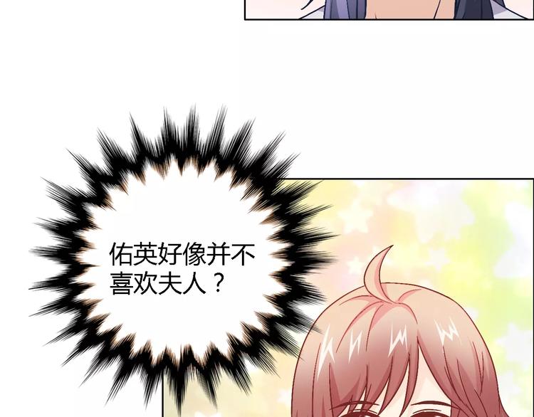 第44话 订婚？！(1/2)-第44话