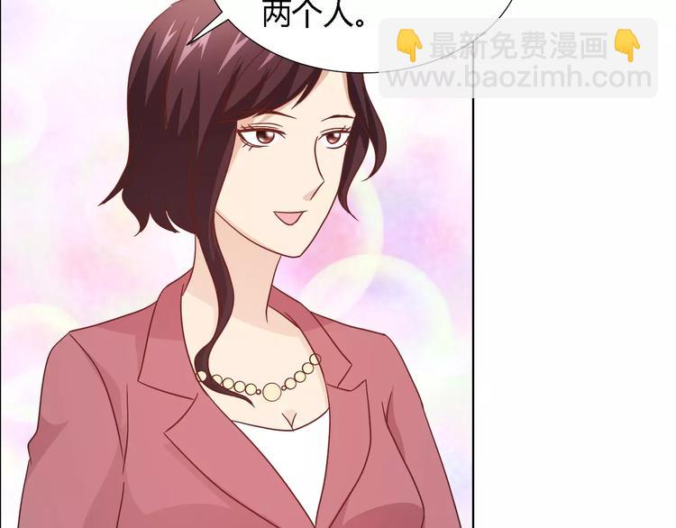 第44话 订婚？！(1/2)-第44话