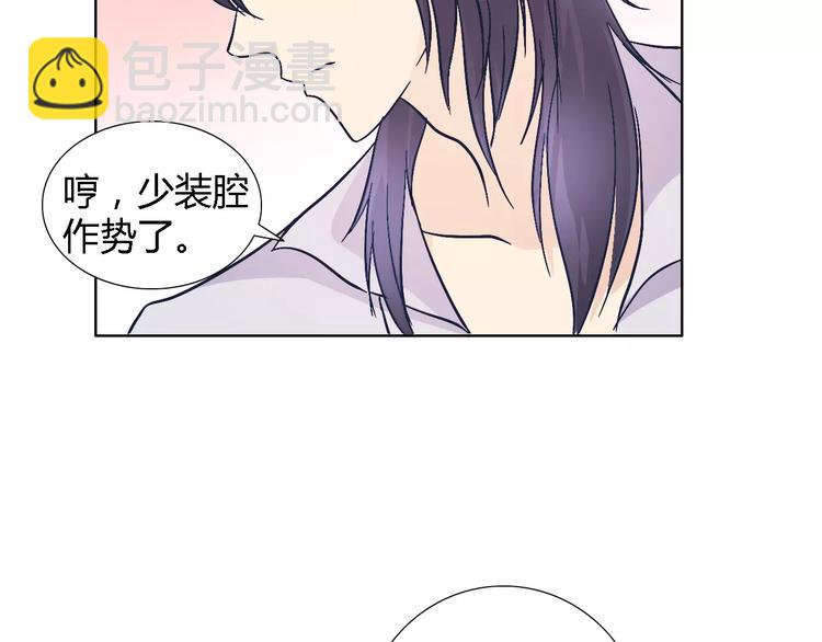 第44话 订婚？！(1/2)-第44话