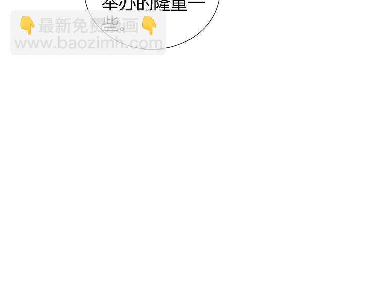 第44话 订婚？！(1/2)-第44话