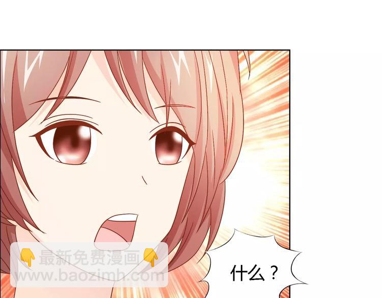 第44话 订婚？！(1/2)-第44话